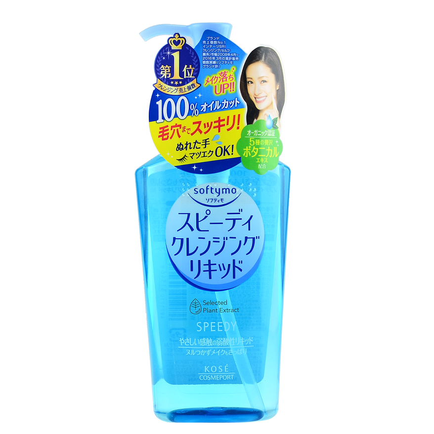 Dầu tẩy trang Kose Softymo Speedy Cleansing Oil 230ml Nhật Bản-chai xanh( không có tem phụ- không xuất hóa đơn )