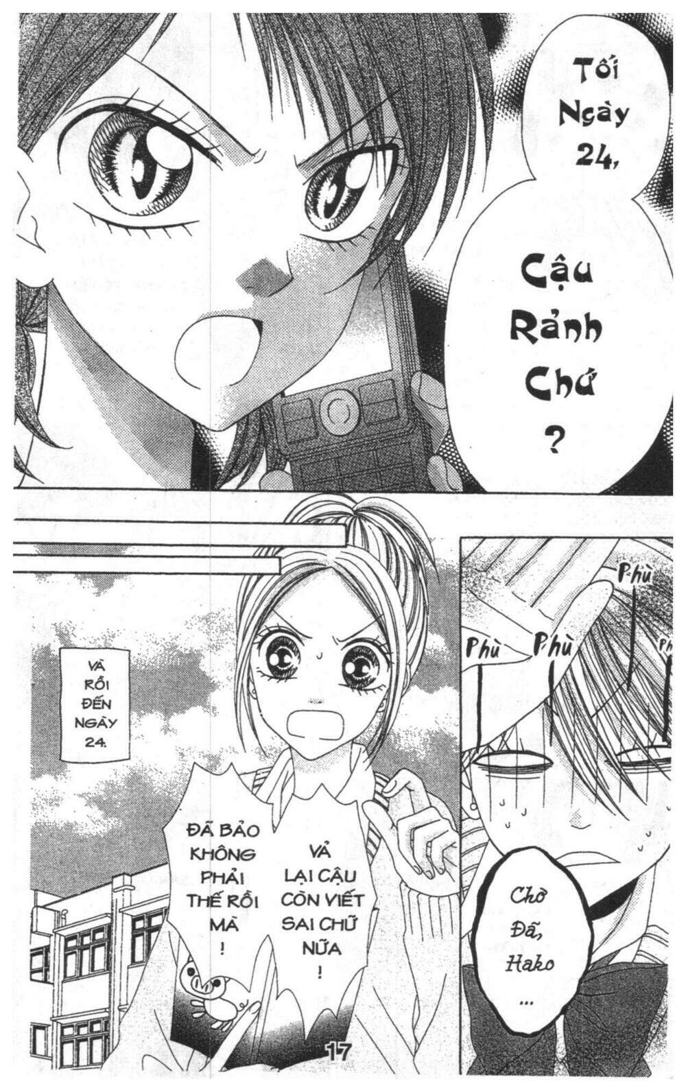 tomodachi gokko [takeuchi ayaka] chapter 5 17