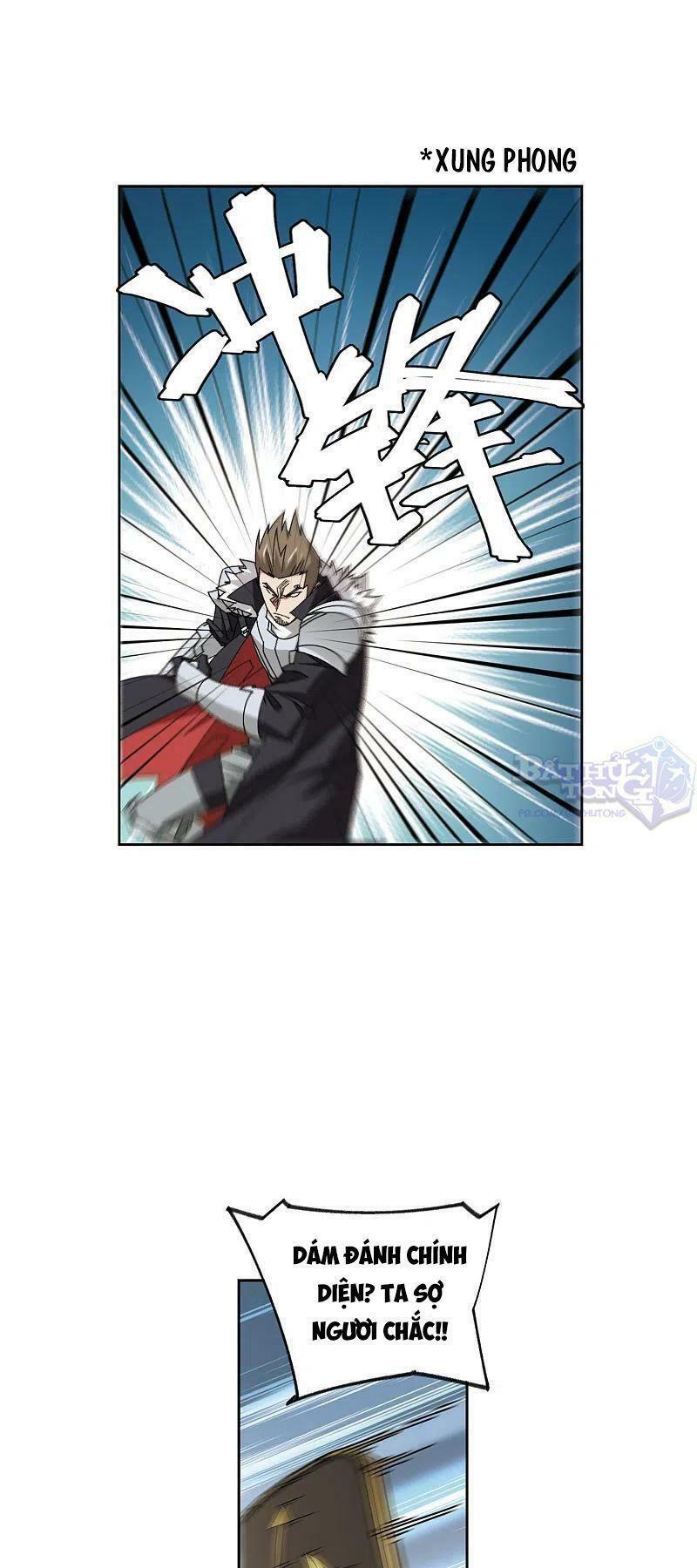 võng du chi cận chiến pháp sư chapter 398 13