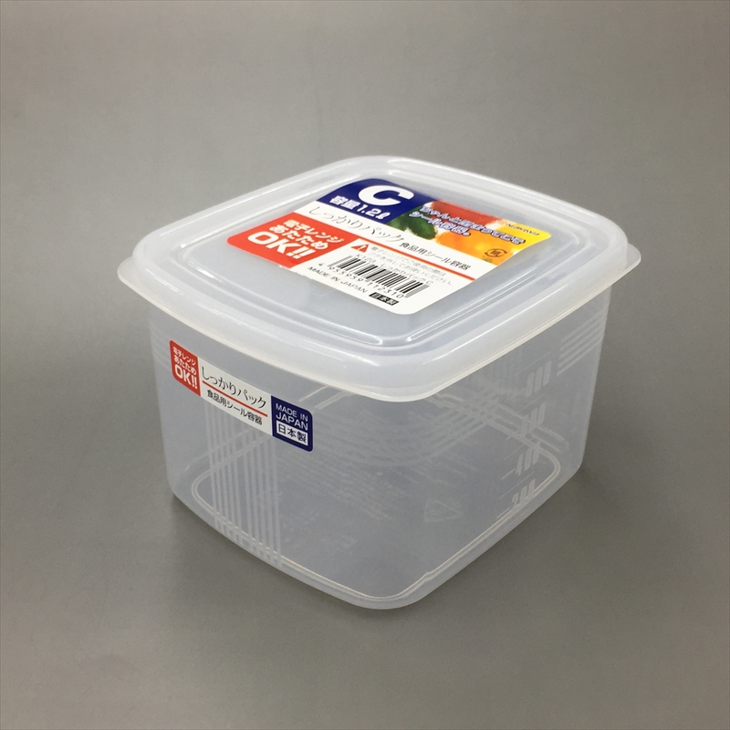 Bộ 2 hộp đựng thực phẩm vuông bằng nhựa PP cao cấp không chứa các hoạt chất gây hại 1.2L - Hàng Nhật nội địa