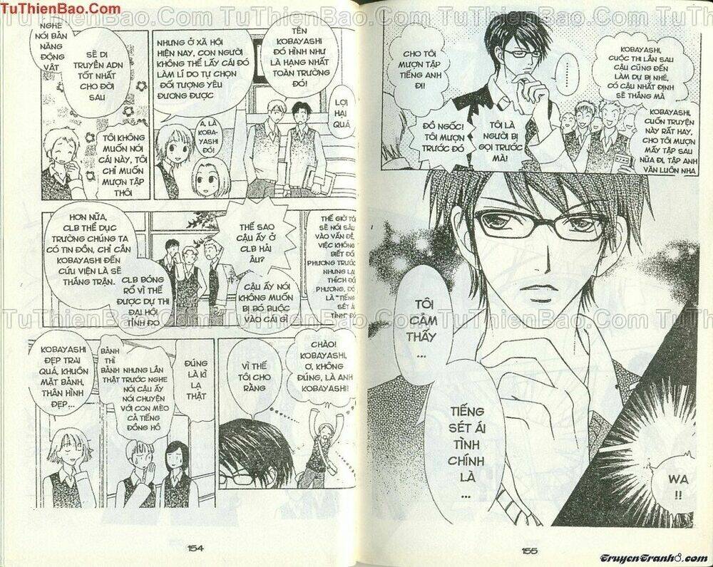 lovely monster chapter 47 2