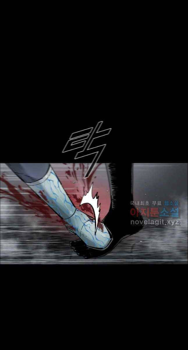 mật mã mê cung chapter 67 66