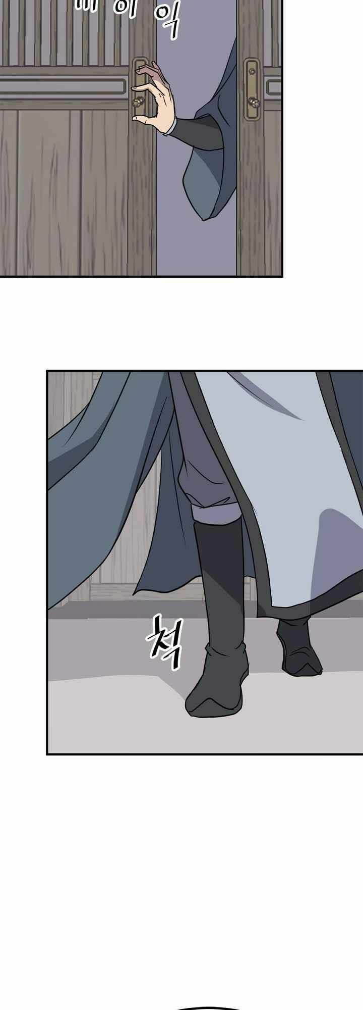 trọng sinh, bất khả chiến bại chapter 129 7