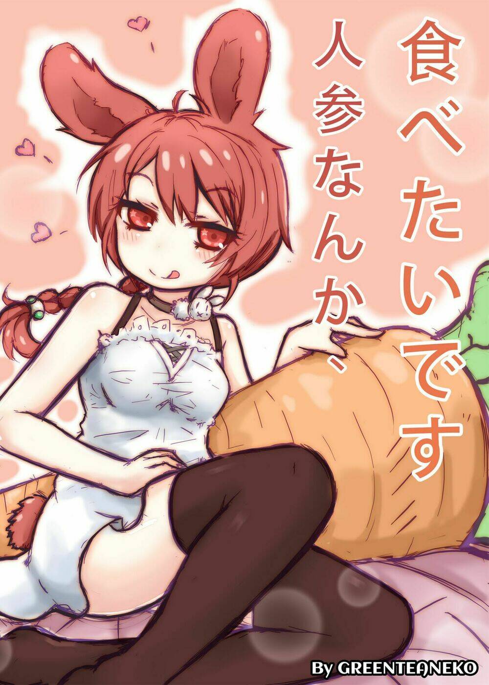 truyện xàm bựa chapter 1 1