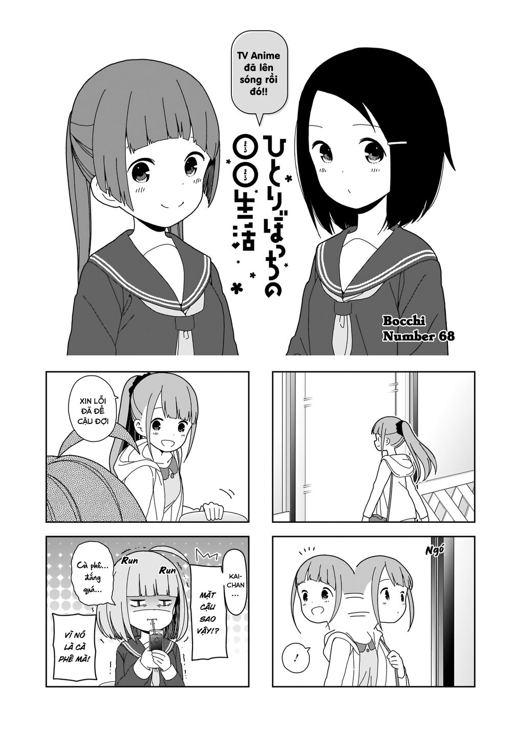 bocchi đi kiếm bạn chapter 68 1