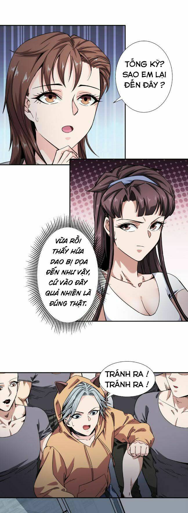 dạ thị chi vương chapter 26 33