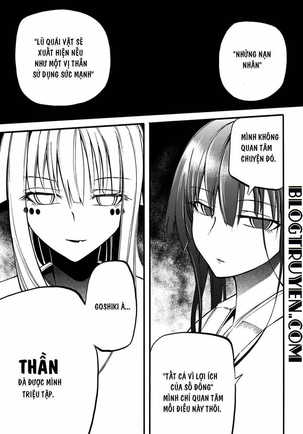 suashi no meteorite chapter 9 27