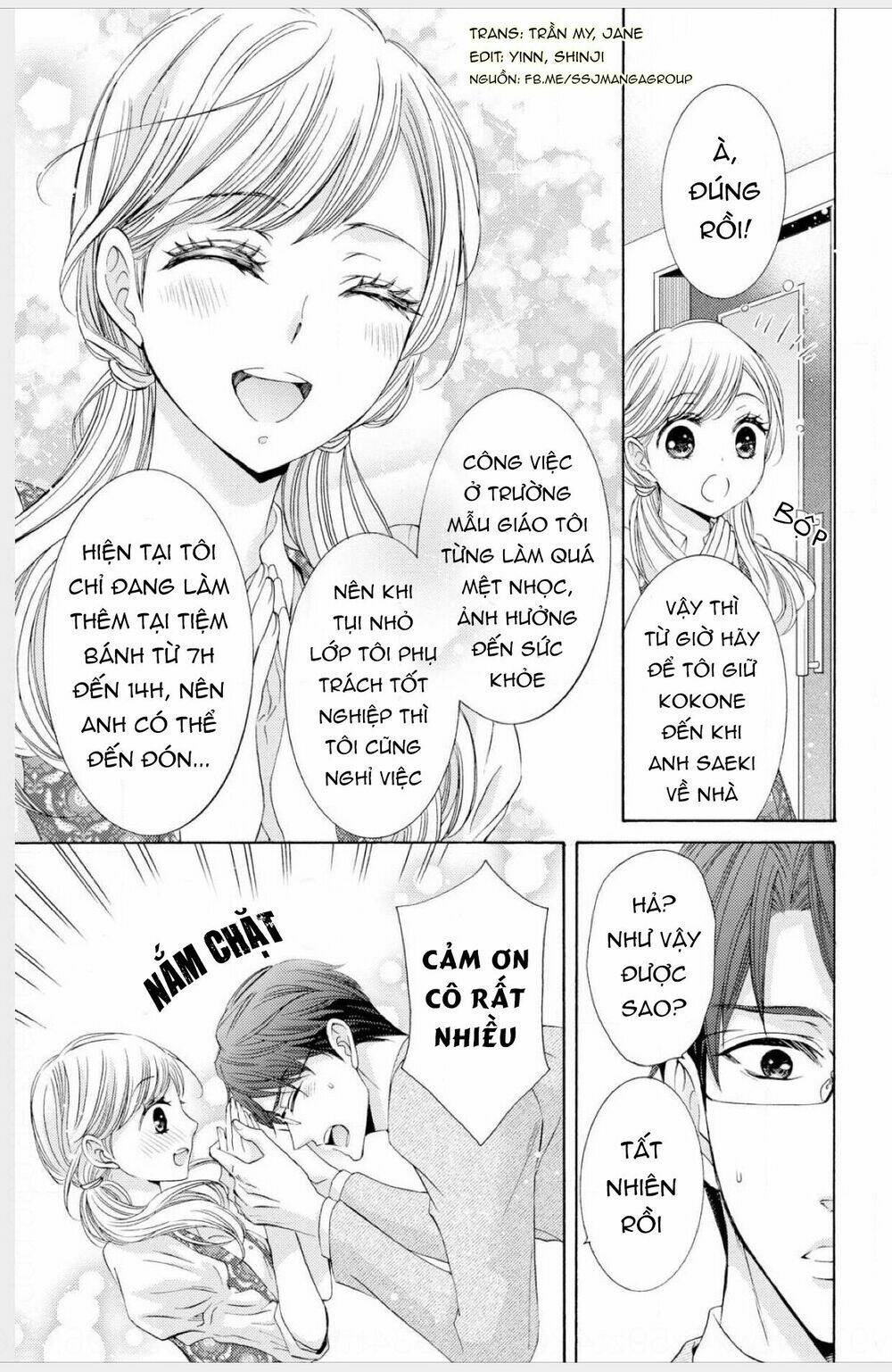 watashi no kare wa erozonbi chapter 1 7