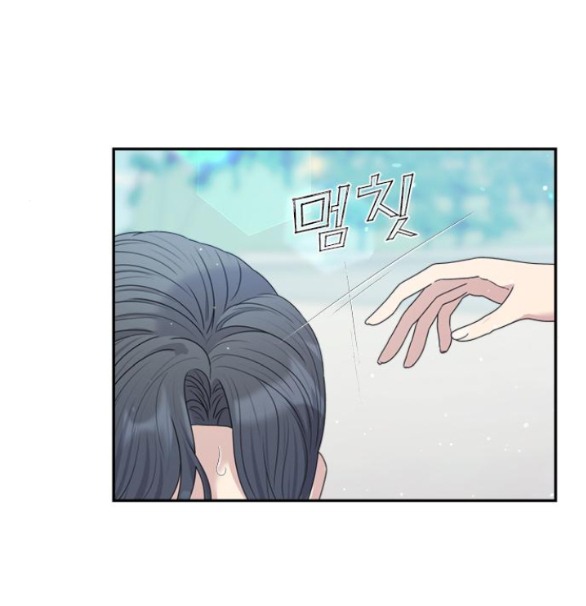 Couple Breaker chapter 43.1 13