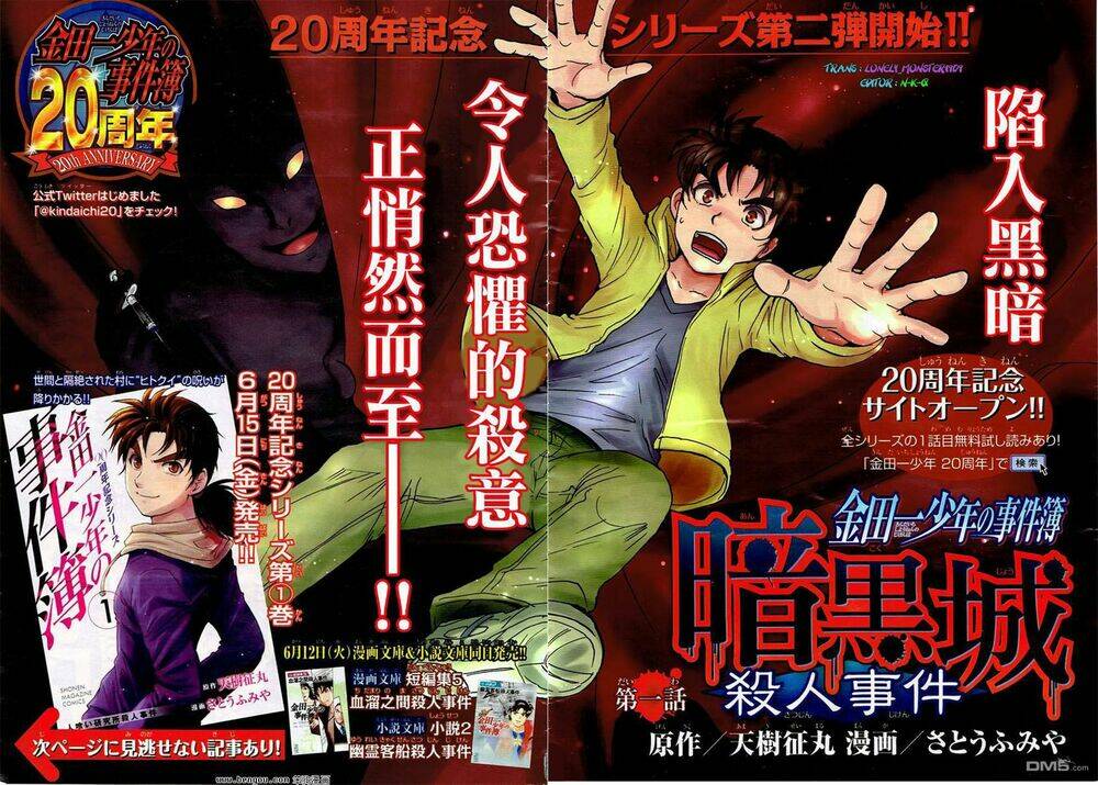 thám tử kindaichi - phần 2 chapter 127 3