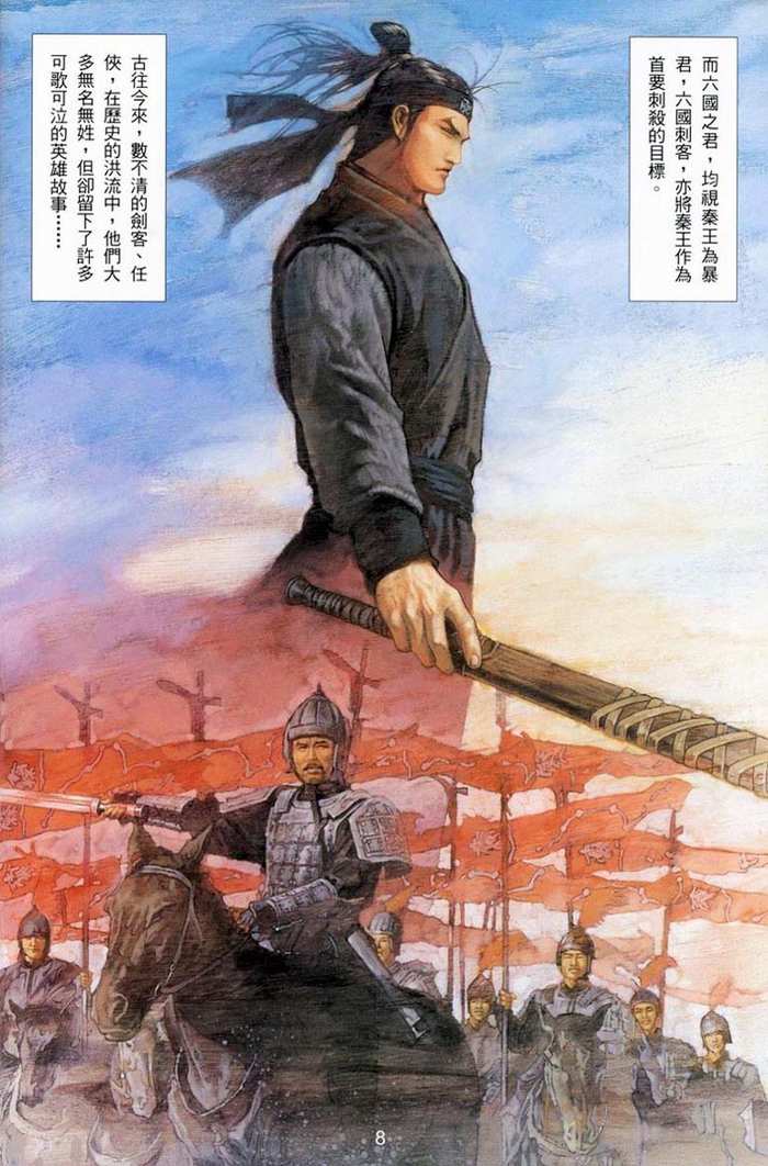 phong vân chapter 439 31