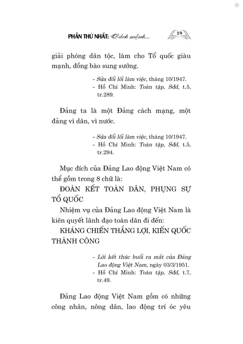 Hồ Chí Minh về xây dựng Đảng và chỉnh đốn Đảng (Xuất bản lần thứ hai, có chỉnh sửa và bổ sung) bản in 2025