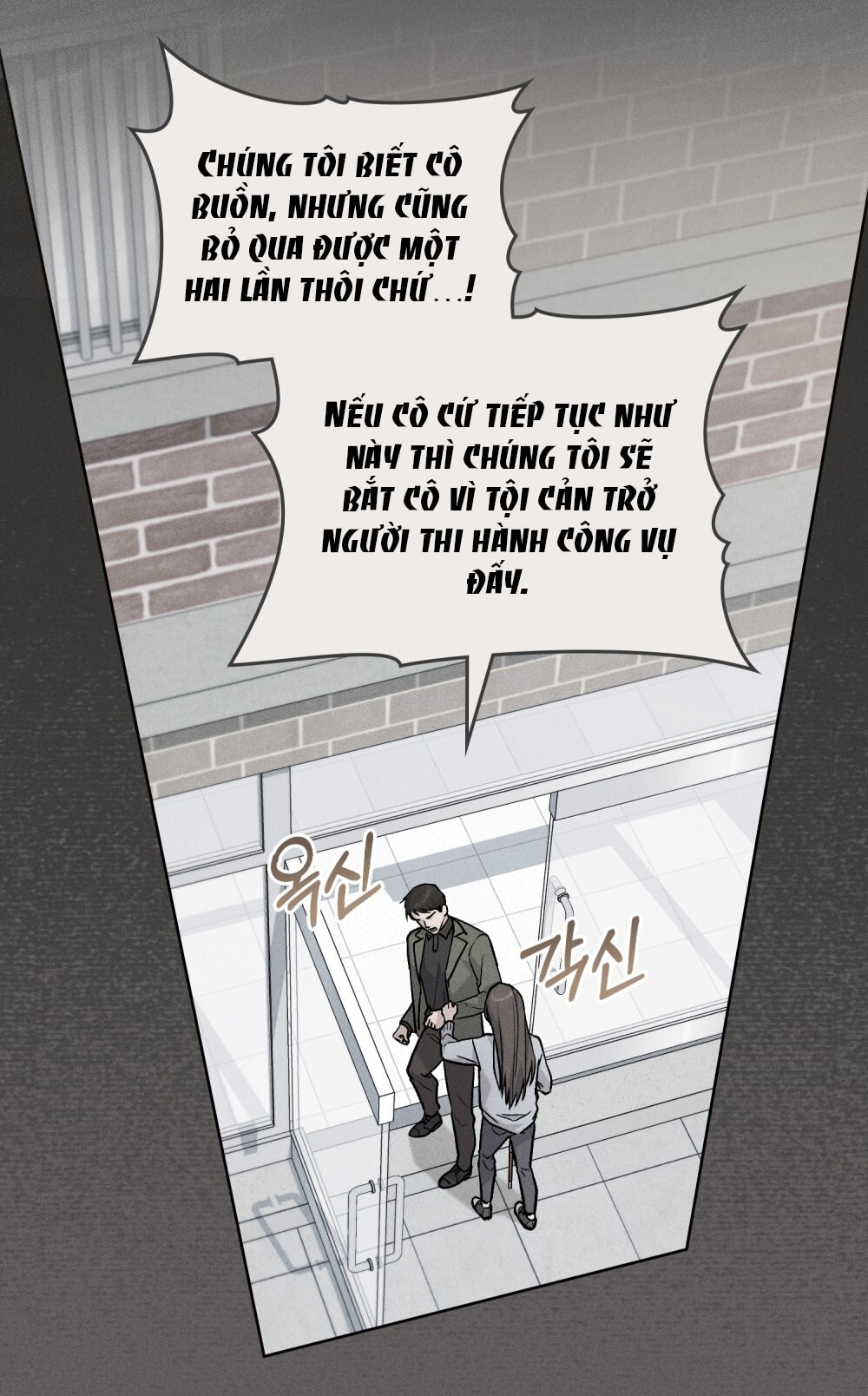 merry psycho chapter 2.2 17