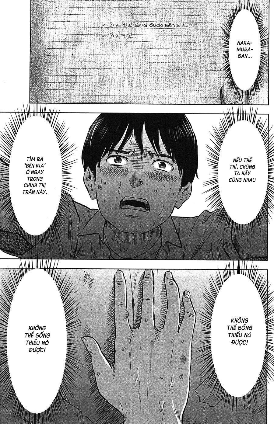 aku no hana chapter 21 14