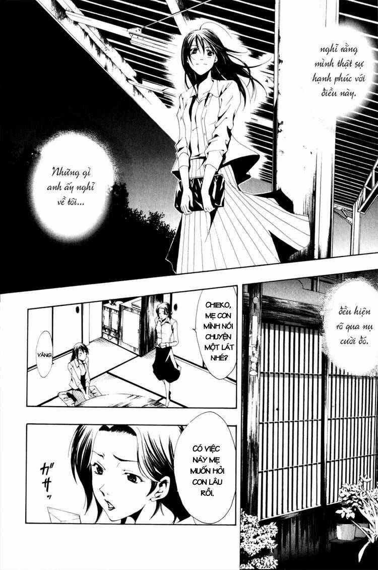 love letter - seo kouji chapter 1 24