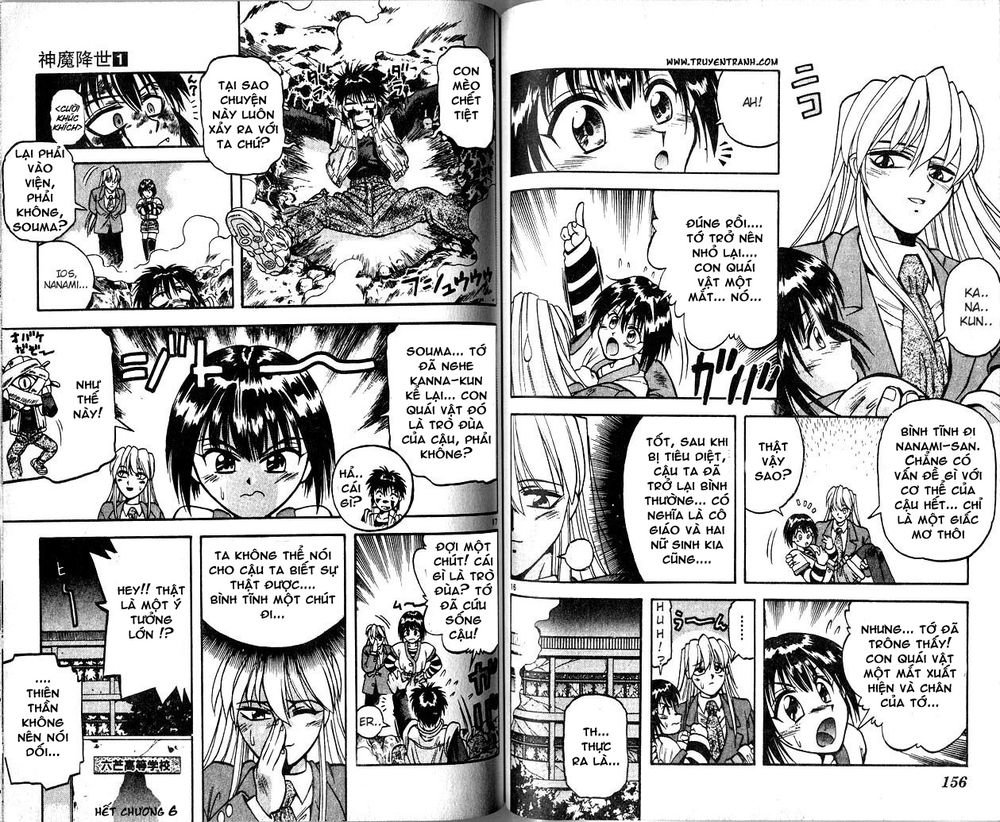 devil and devil chapter 7 9