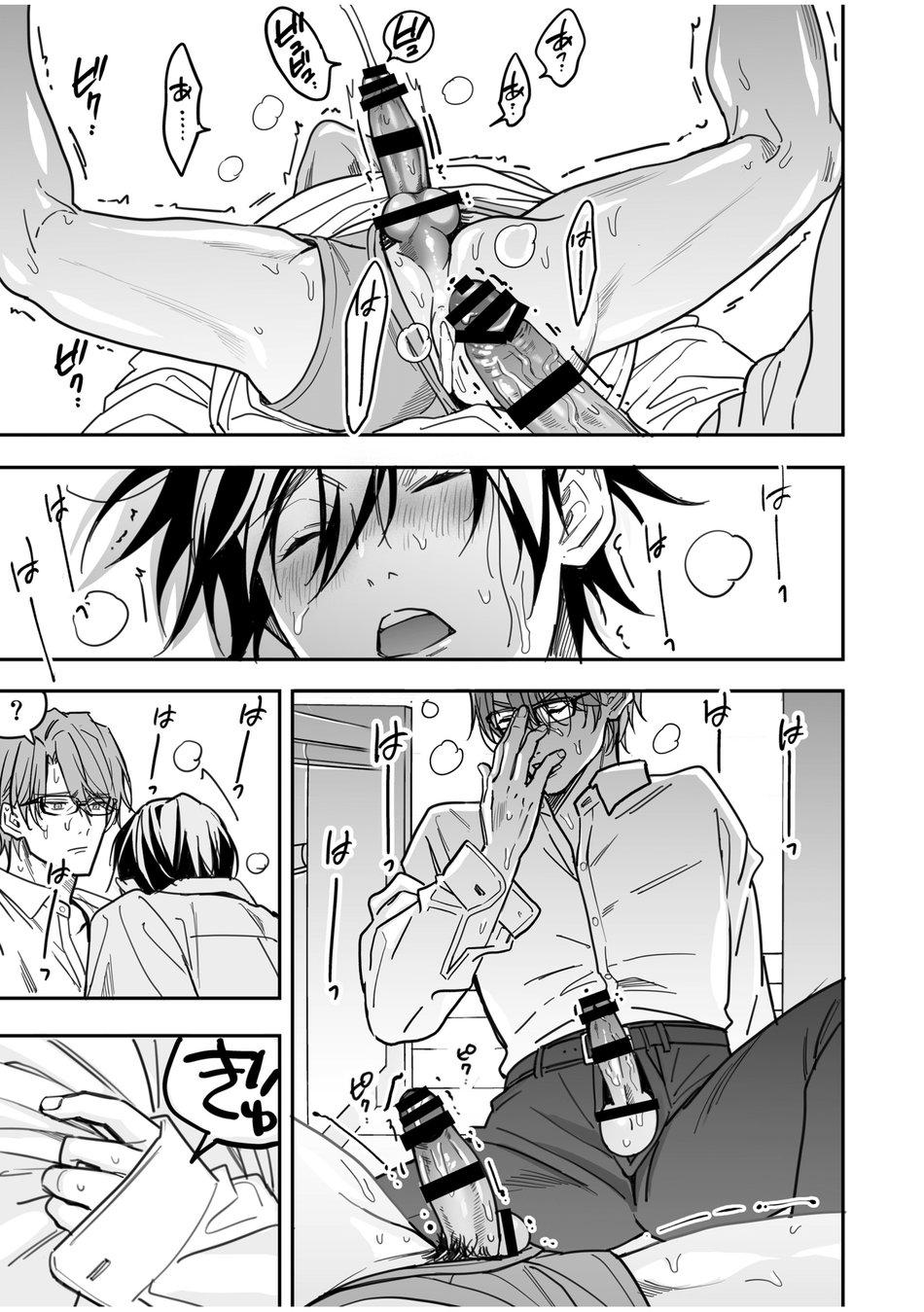 oneshot hỏny chapter 238 25