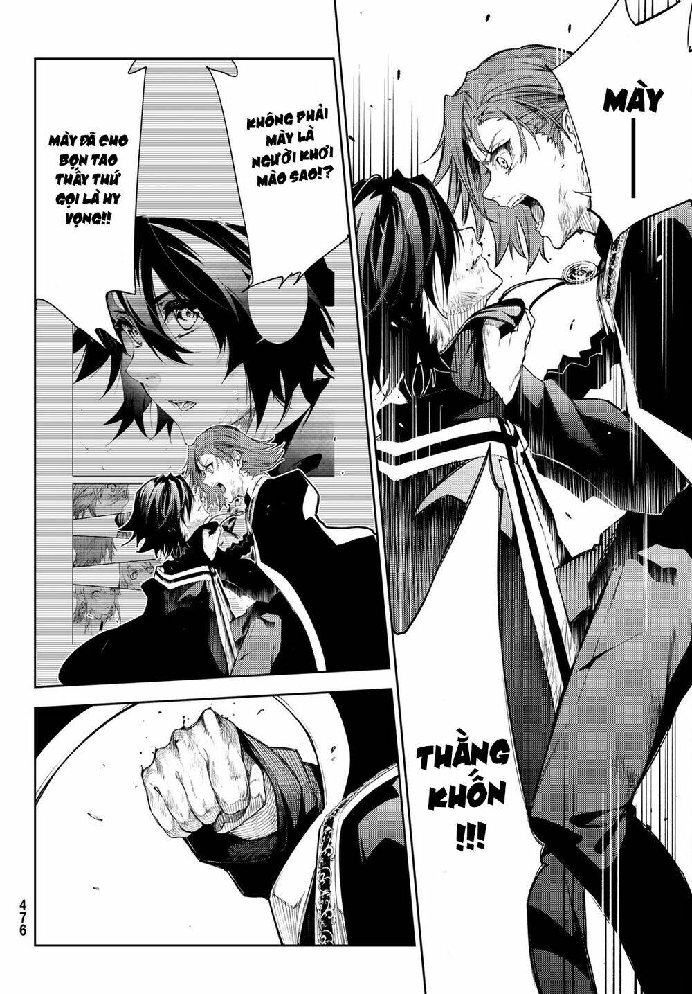 wistoria's wand and sword chapter 19 13