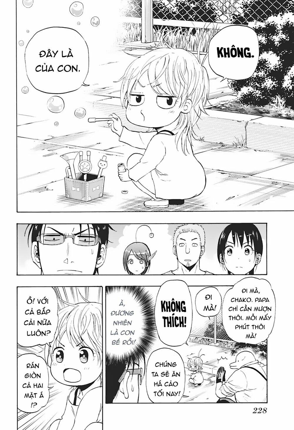 hard-boiled cop and dolphin chapter 7 19