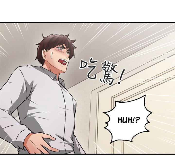 vợ hàng xóm chapter 10 42