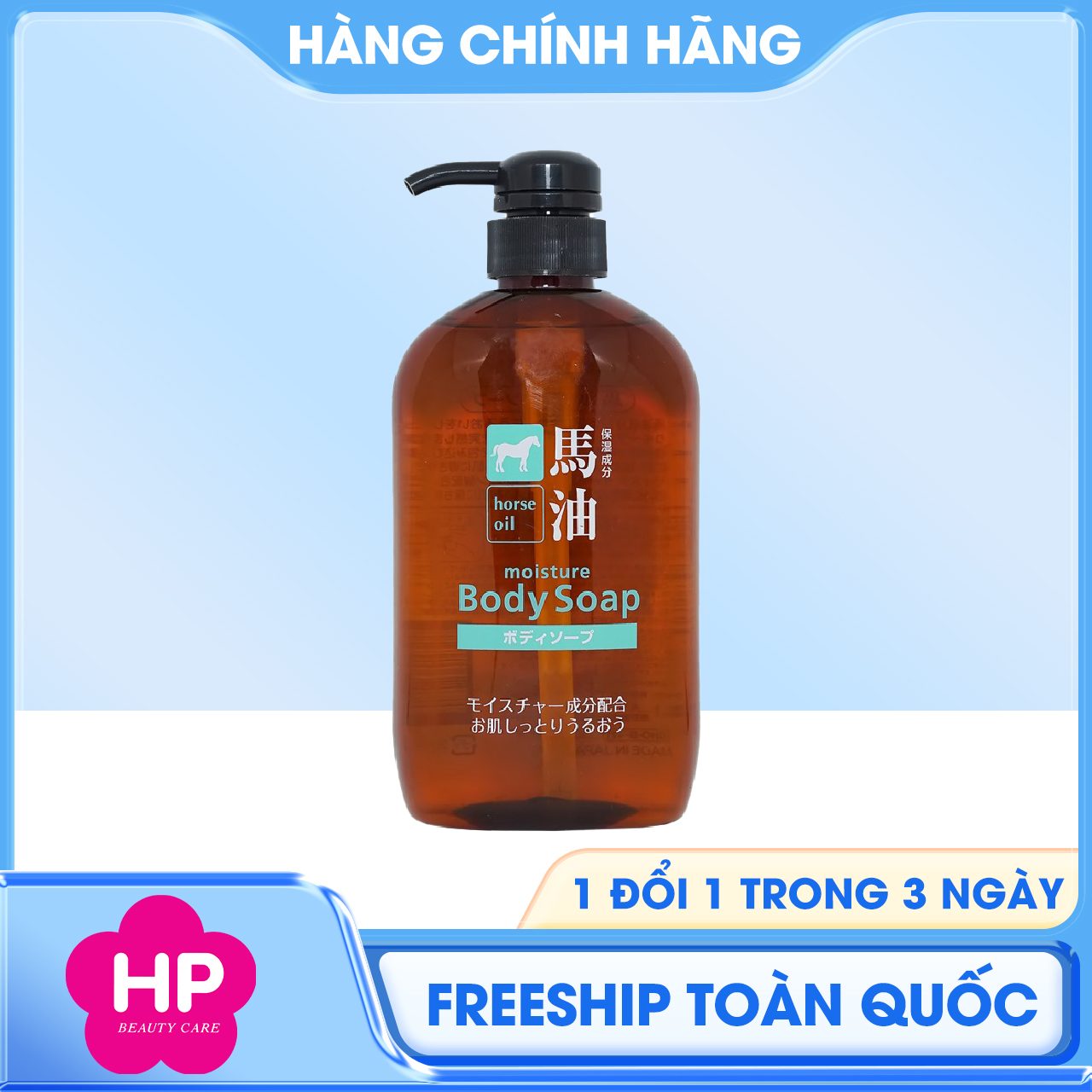 Sữa Tắm Cosme Station Cấp Ẩm Dưỡng Mịn Da Từ Dầu Ngựa Horse Oil Body Soap (Chai 600 mL)
