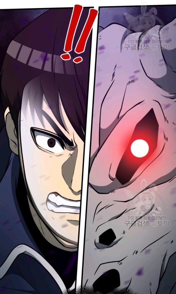 ngôi nhà kết nối với hầm ngục chapter 34 125