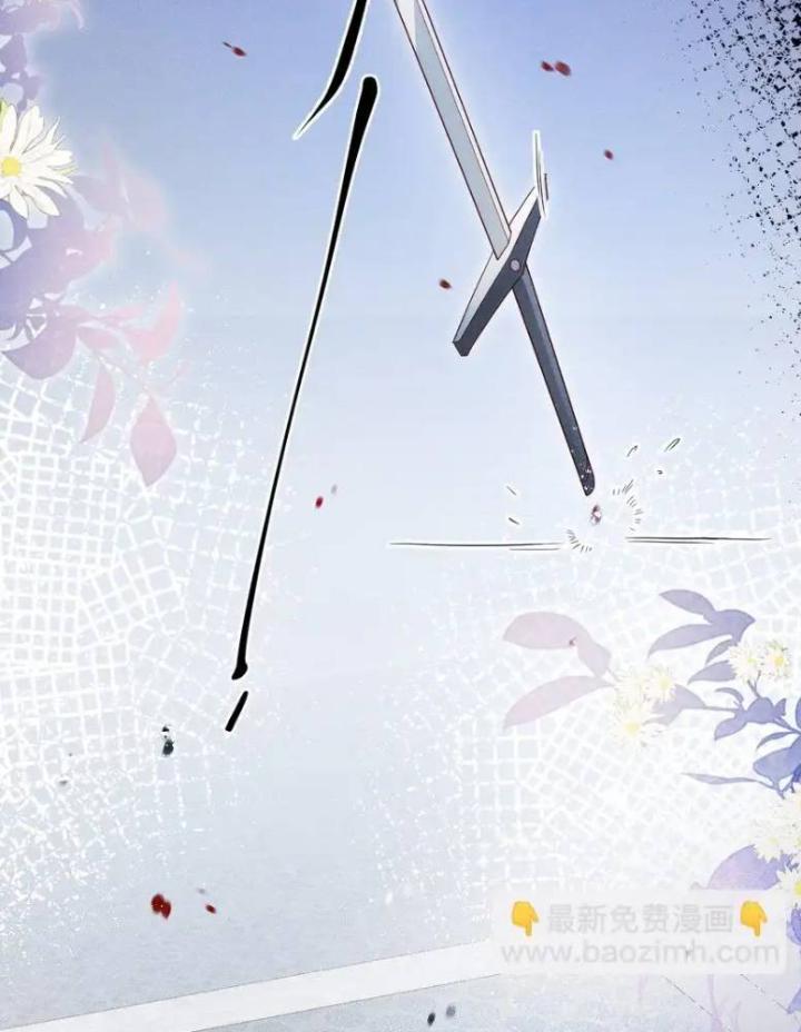 công chúa là đồ ăn dự trữ của tôi chapter 2 24