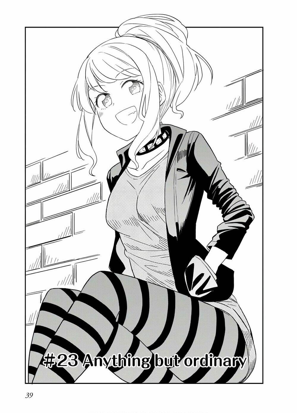 hinomoto sanshimai wa kamatte hoshii chapter 23 1