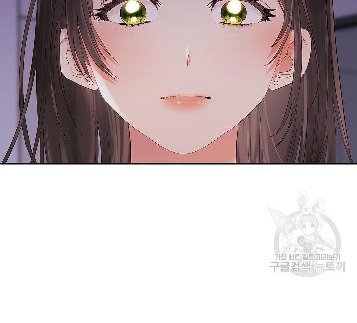 hãy giữ im lặng ở nơi làm việc! chapter 1 41