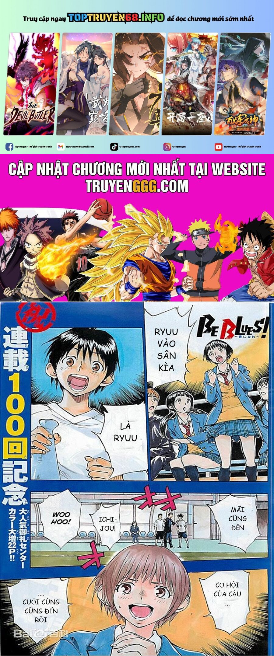 be blues! - ao ni nare chapter 100 1