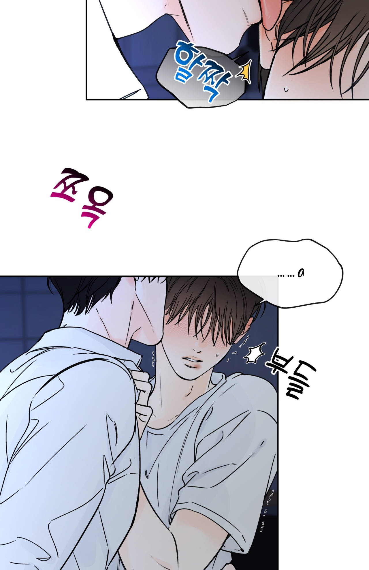 Rơi Xuống Từ Đường Chân Trời chapter 25.1 - Trang 5