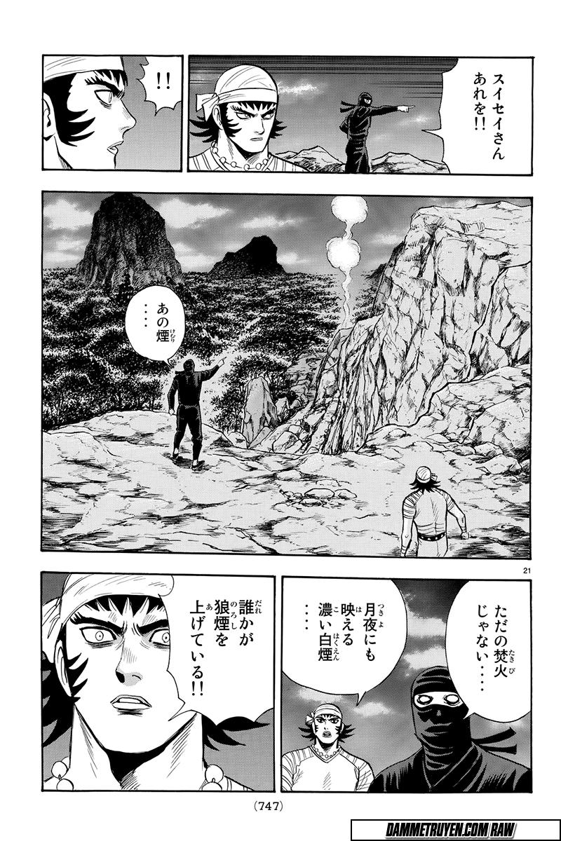 hoàng phi hồng phần 4 chapter 116 22