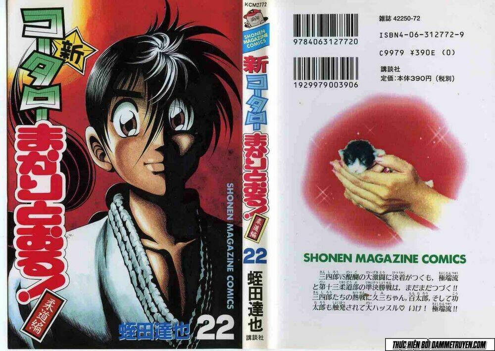 shin kotaro makaritoru! juudouhen chapter 164 1