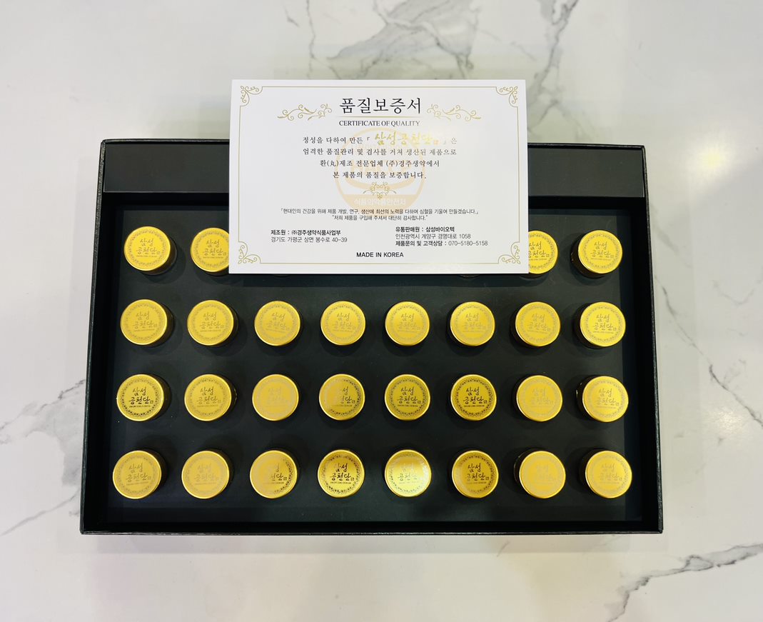 An Cung Trầm Hương Premium Gong Cheon Dan Hộp 30 viên