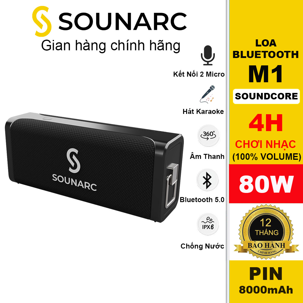 Loa Karaoke Bluetooth 5.0 Sounarc M1 + 2 Micro Không dây | Âm thanh nổi 80W mạnh mẽ | Pin 8000mAh tích hợp, Chống Nước IPX6 Hỗ Trợ Thẻ TF, Micro, AUX - Hàng chính hãng