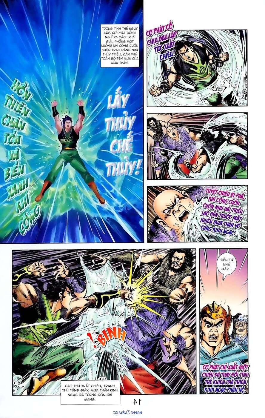 thiên tử truyền kỳ 1 - cơ phát khai chu bản chapter 95 27