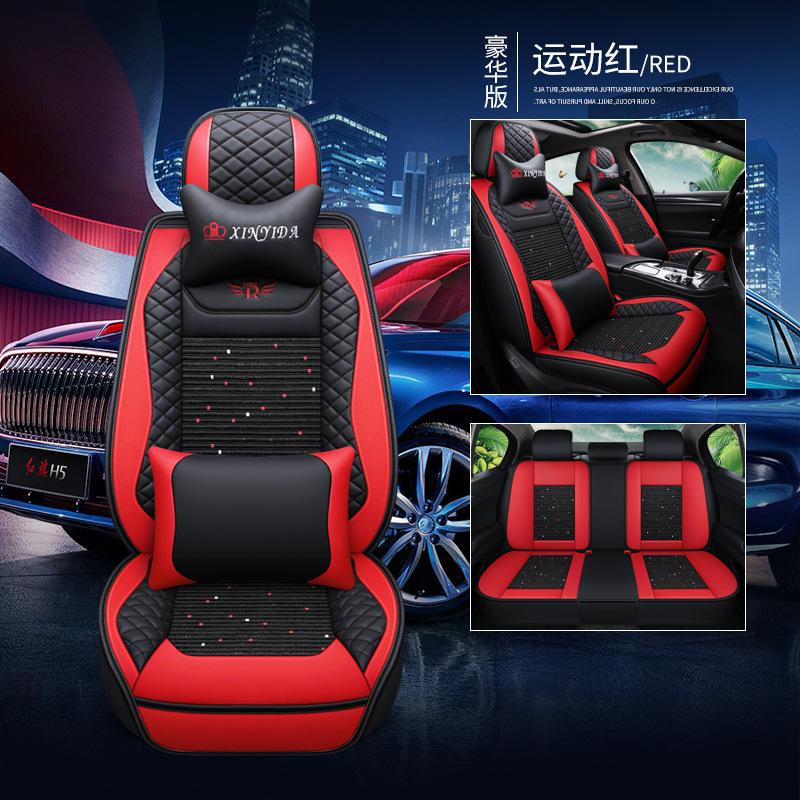 Phong cách mới nhất của đệm xe lụa băng mùa hè bốn mùa bọc ghế toàn diện phổ quát đệm ghế hoạt hình Tmall Bán hàng trực tiếp trên Amazon