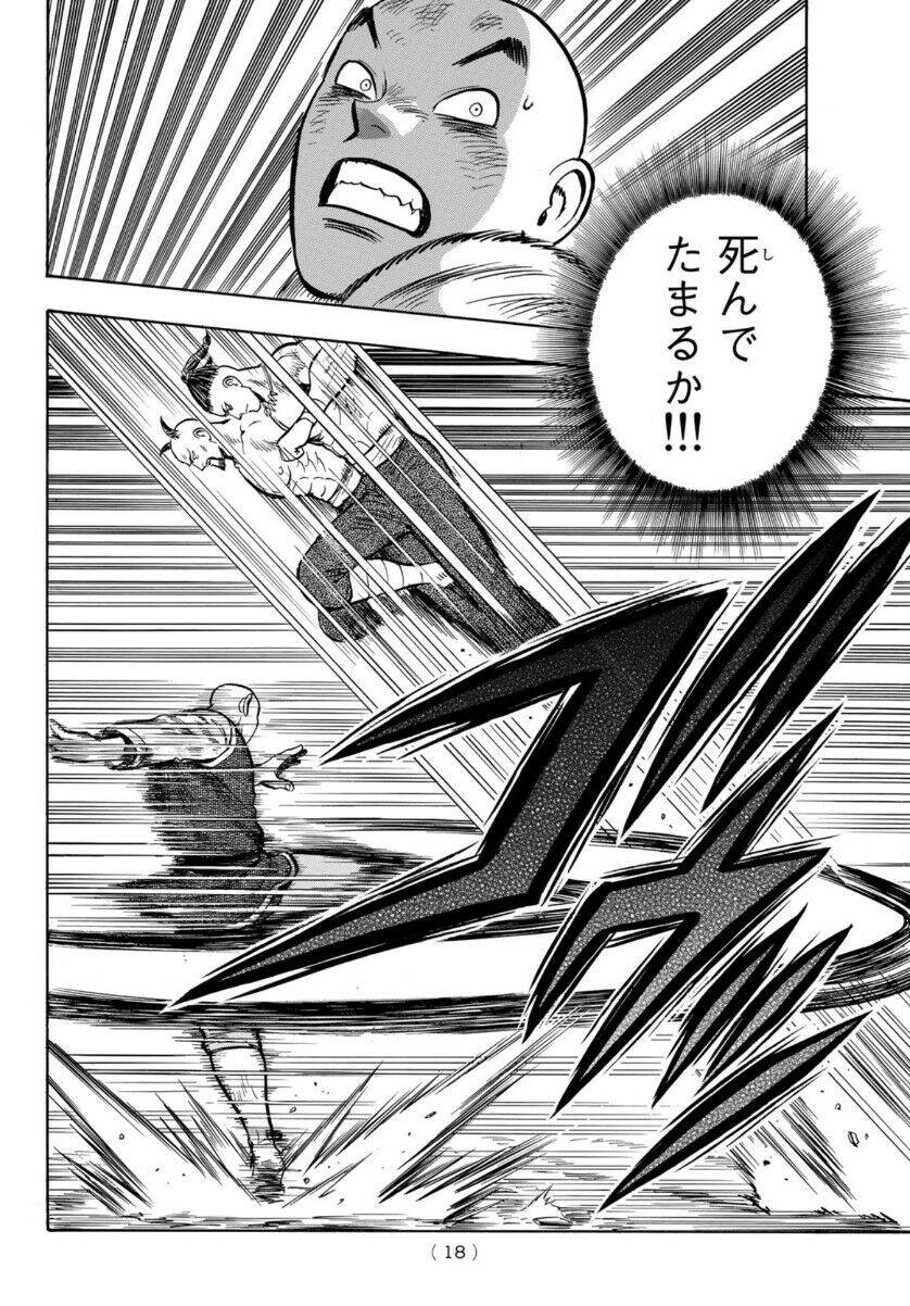 hoàng phi hồng phần 4 chapter 157 12