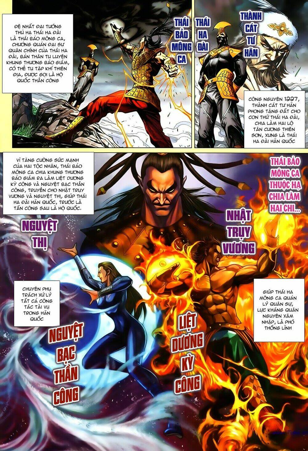 tuý quyền - hoàng ngọc lang chapter 25 2