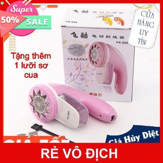 Máy cắt lông xù quần áo cầm tay kèm sạc - Công suất mạnh mẽ - Kèm lưỡi dao sơ cua FK-688