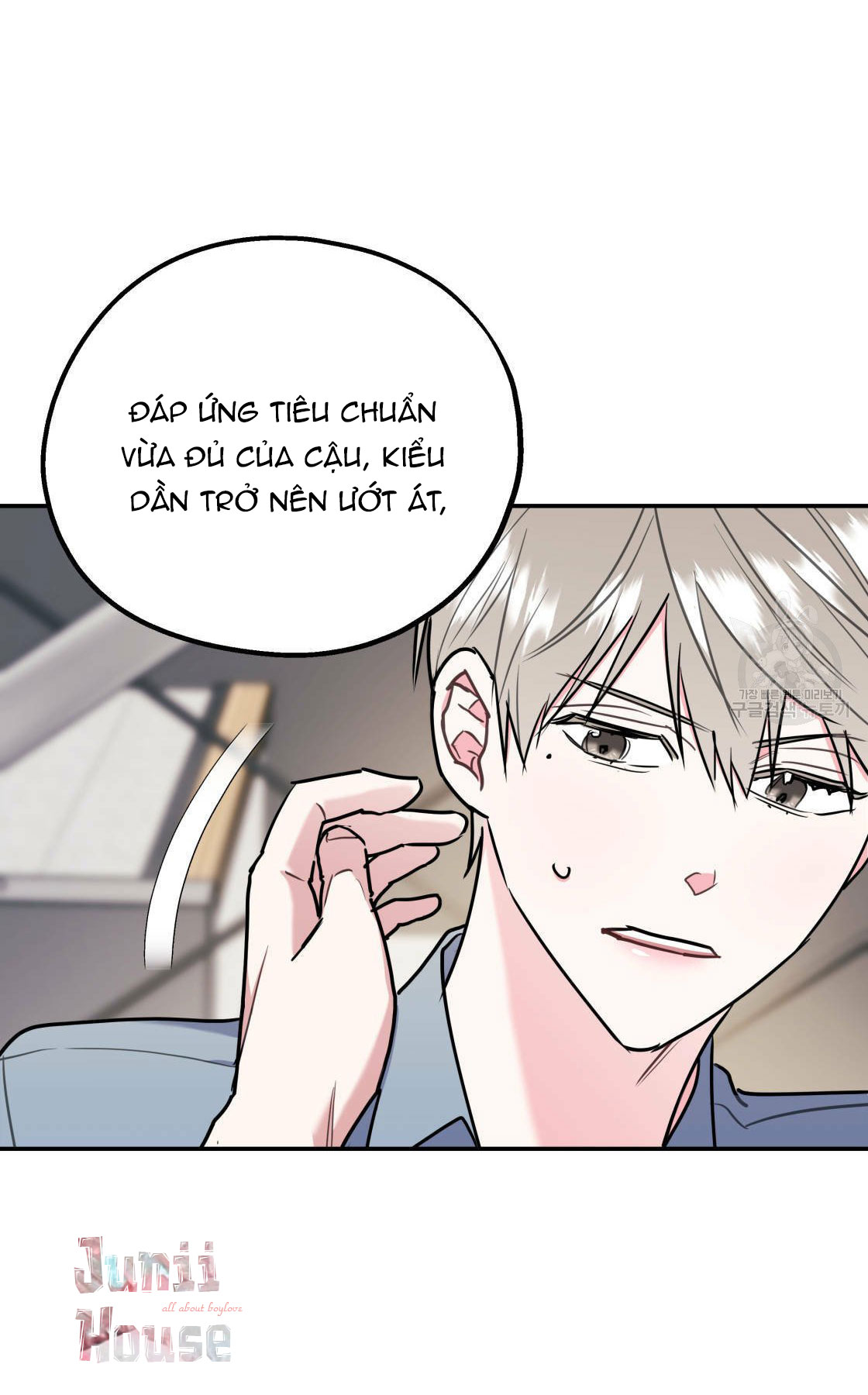 tôi với cậu không thể như thế này chapter 15 58