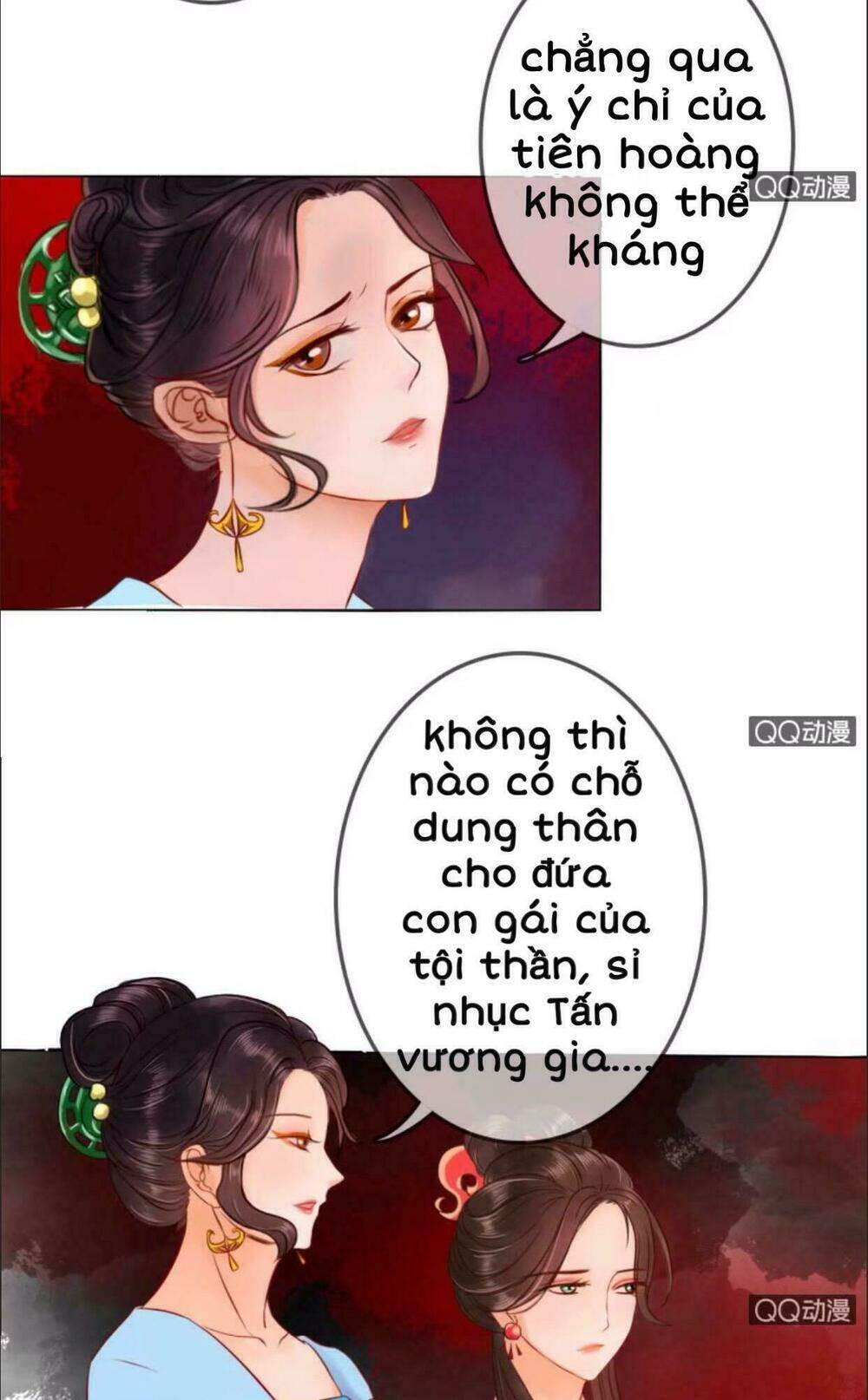 sủng phi của vương chapter 16 22