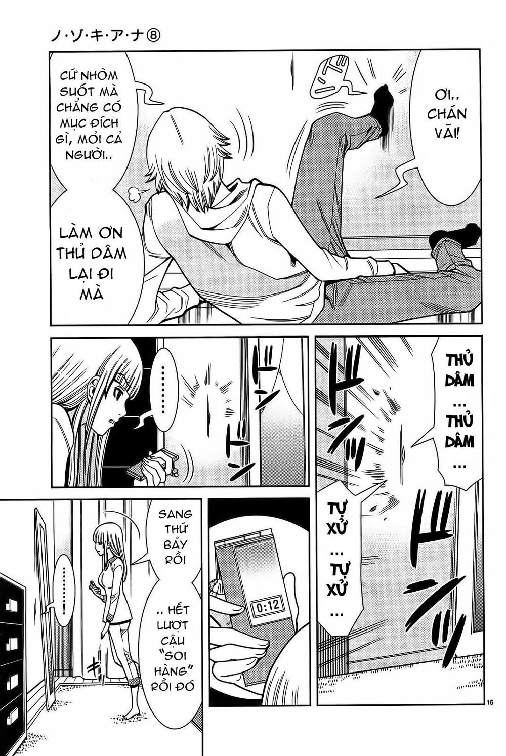 nozoki ana chapter 65 17