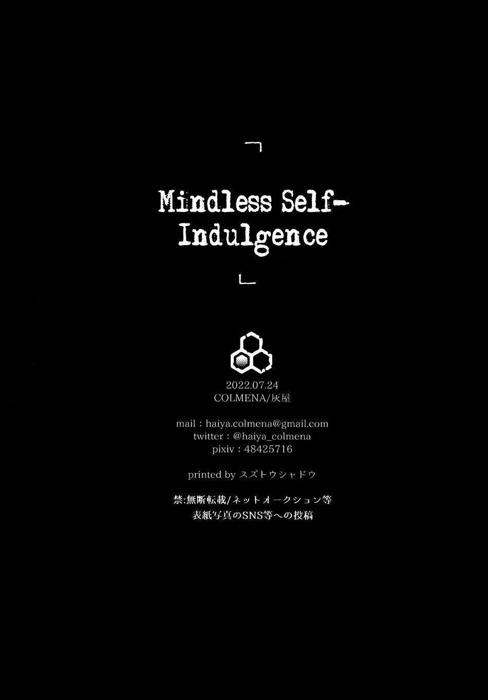 tổng hợp: jujutsu kaisen dj chapter 4 26