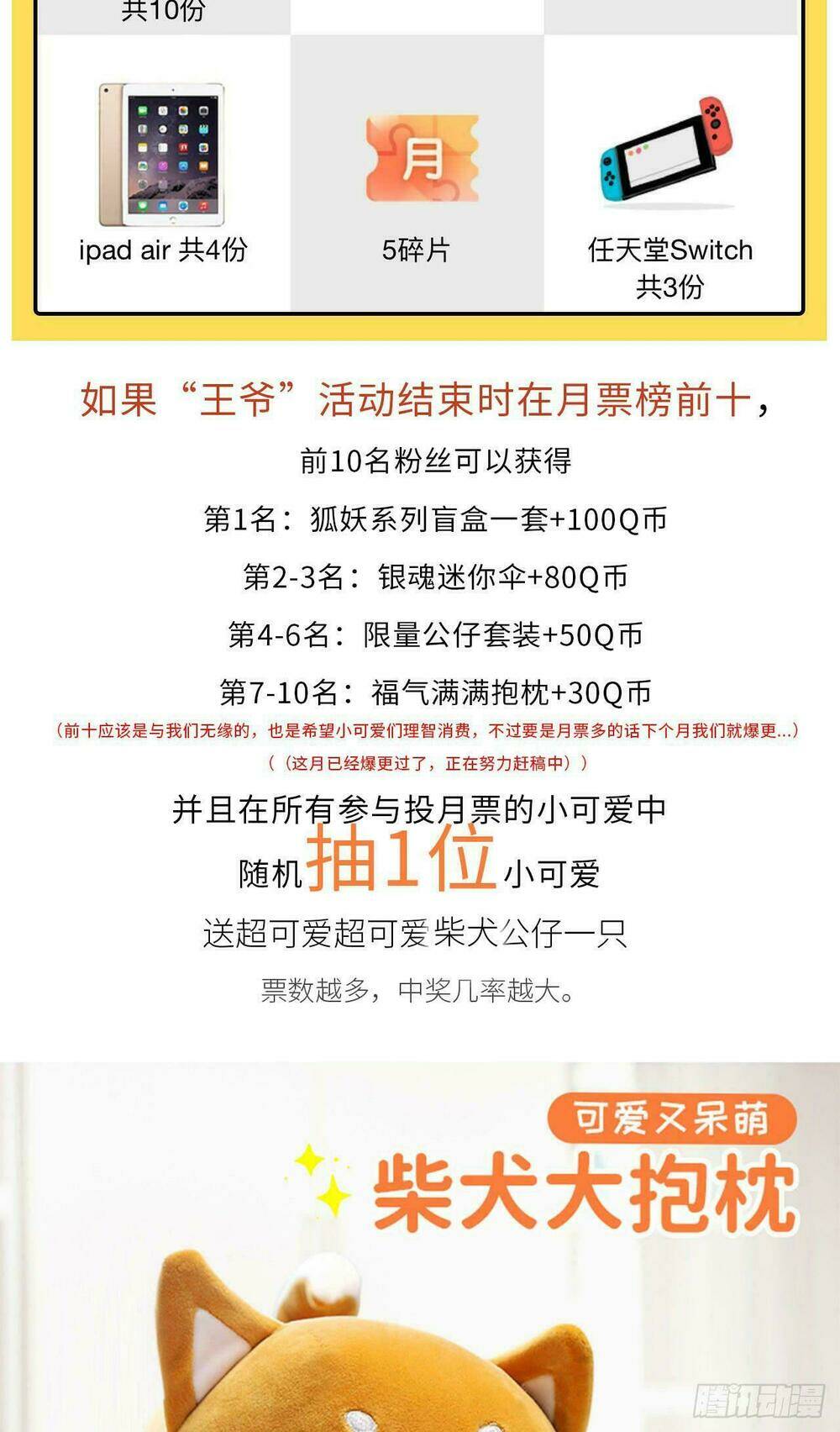 vương gia ba tuổi rưỡi của tôi chapter 22 67