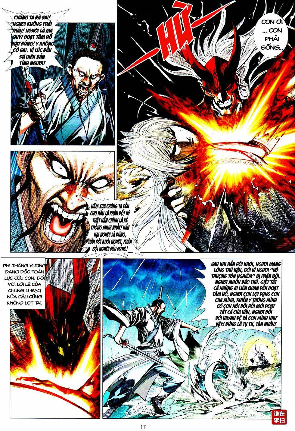 thiên hạ vô địch kiếm tà thần chapter 7 17