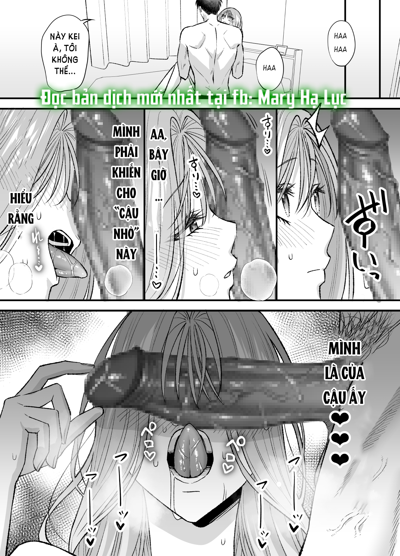 [21+] (k)night & day chapter 8.1 6