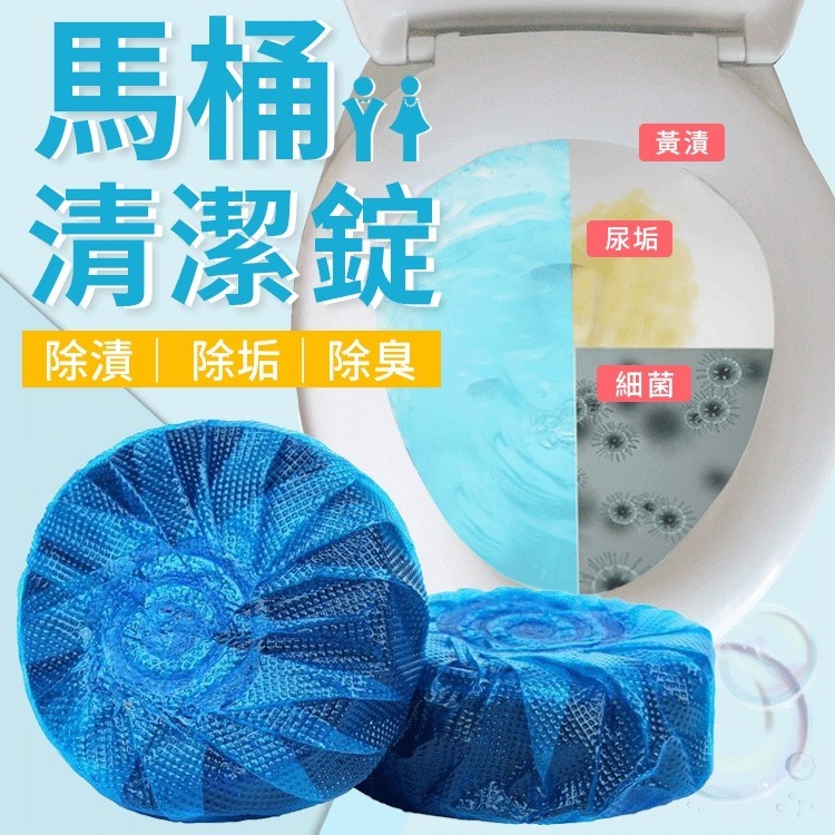 Set 02 viên thả bồn cầu khử mùi hôi, sạch khuẩn, thơm mát Kokubo Blury 50g x2 - Hàng nội địa Nhật Bản |#nhập khẩu chính hãng|