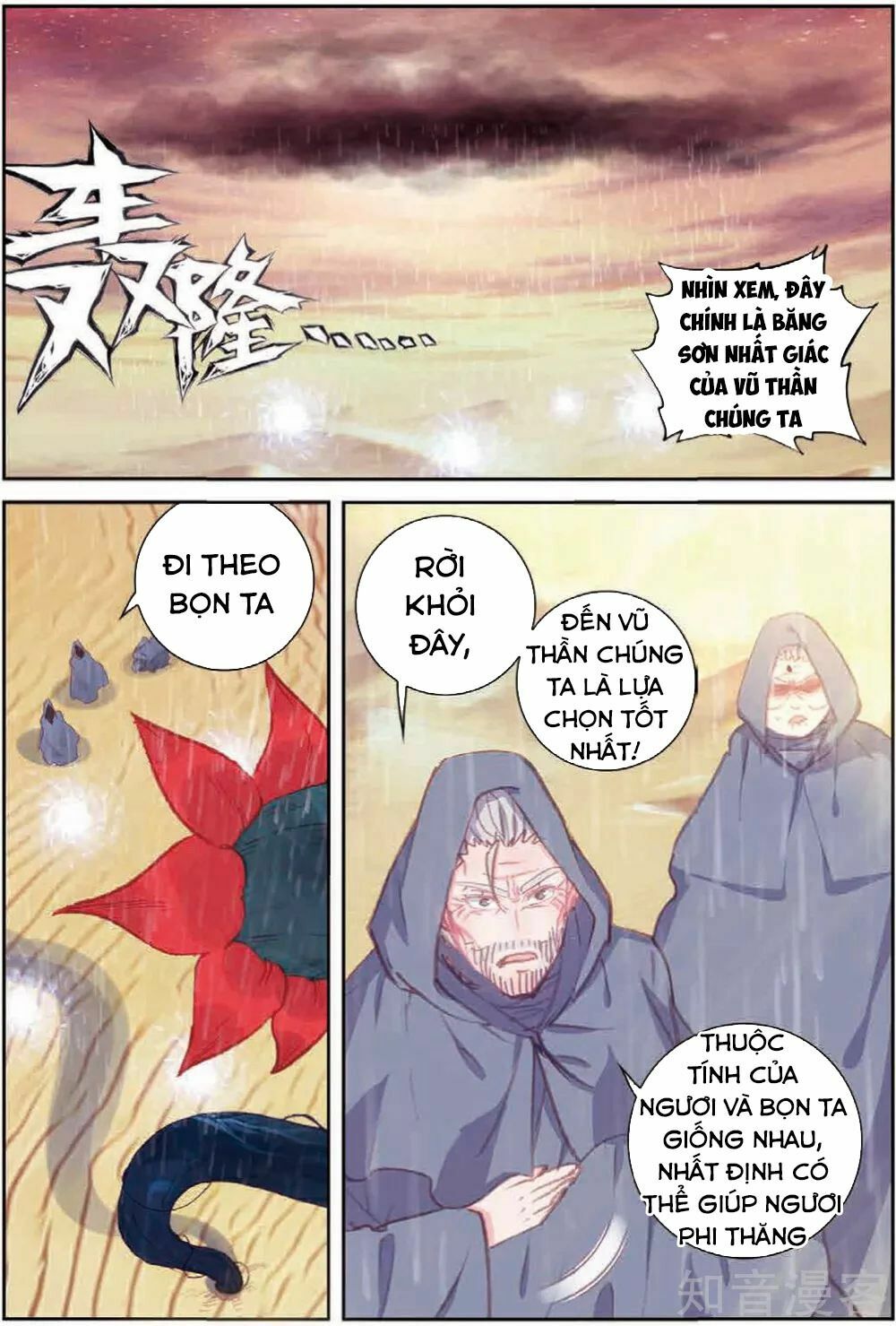 thế giới hoàn mỹ [m] chapter 104 12