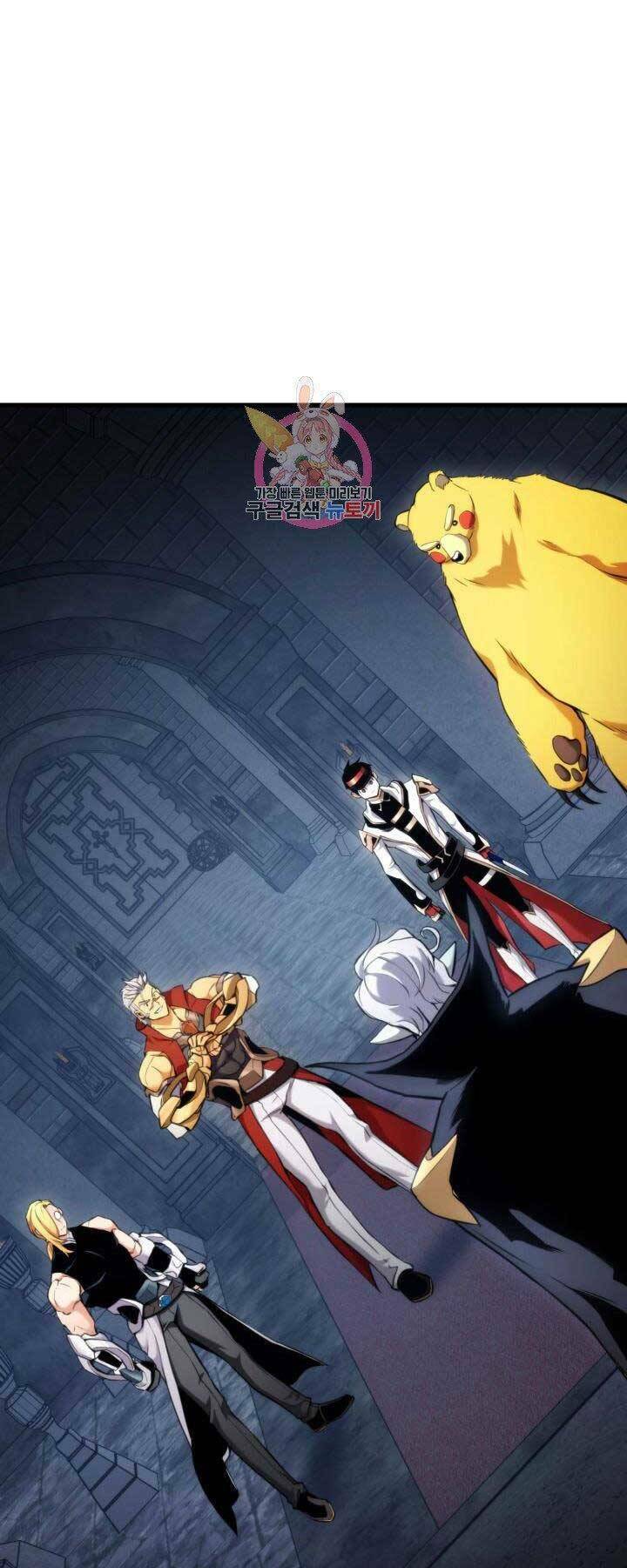 huyền thoại game thủ - tái xuất chapter 63 1